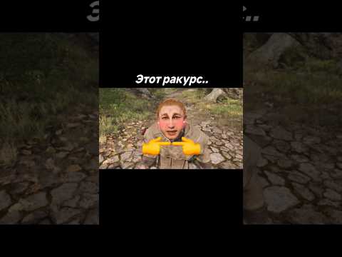 Видео: #shorts #игры #прохождение