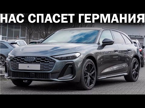 Видео: УТИЛЬ ТОЧНО ВВЕДУТ! Но его можно не платить: ТОП 10 КЛАССНЫХ МАШИН не попадающих под повышение