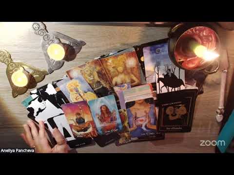 Видео: ЛЮБОВНО ТАРО: Кой иска да говори? Без комуникация или нестабилна и неразбираема комуникация!