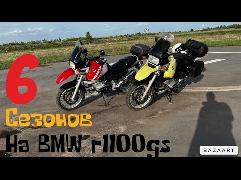 Видео: Отзыв владельца BMW r1100gs после 6 сезонов эксплуатации.