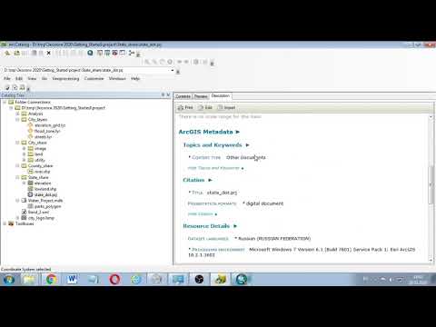 Видео: 06. ArcGIS. Системы координат