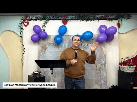 Видео: Избавление от рассеянного склероза.комната исцеления Открытые Небеса в Днепре.13.11 .2025