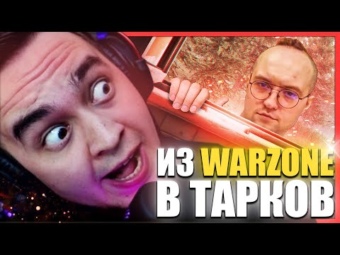Видео: МАКС КОТОРЫЙ СМОГ | ТАРКОВ | ESCAPE FROM TARKOV BEST MOMENTS | EFT |