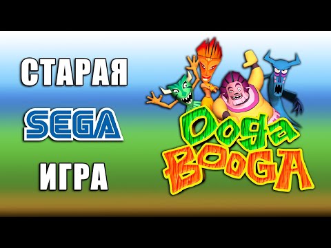Видео: Ooga Booga Sega Dreamcast / Игра Уга Буга