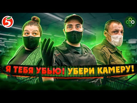 Видео: ДИКИЕ СОТРУДНИКИ КИДАЮТСЯ / ПОЛИЦИЯ БЕЗДЕЙСТВУЕТ / БОРЗЫЙ МЕНТ БЫКУЕТ / ЛАЙФХАК БЕСПЛАТНАЯ ЕДА