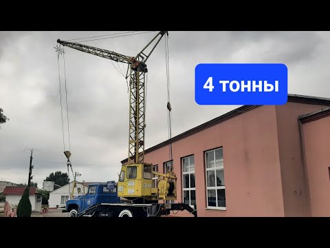 Видео: Автокран башенный АБК-4А