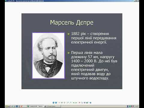 Видео: 19 століття. Технологічний прорив. Частина 3.