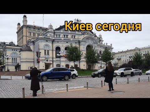 Видео: Киев 2024 г октябрь гуляем улицами Киева, театр Оперы и балета, красивые девушки.