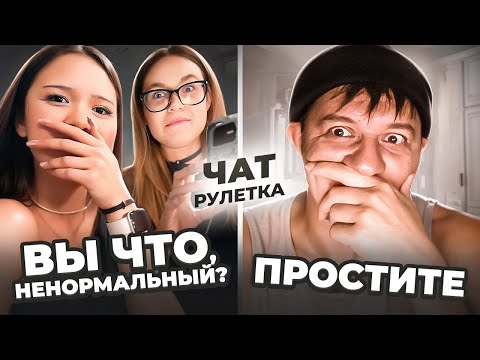 Видео: Они не ожидали, что возможен такой исход