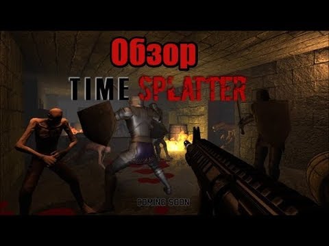 Видео: Time Splatter Обзор|Время брызг