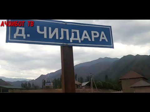 Видео: 💋Дехоти  Чилдара 💋