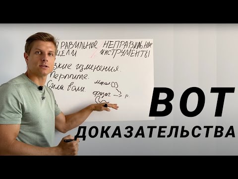 Видео: Медленное похудение теряет больше килограмм