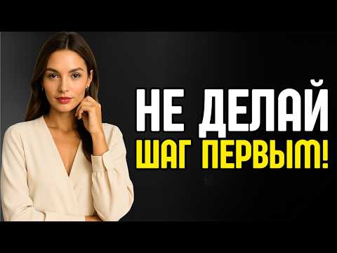 Видео: КОНФЛИКТ с женщиной. Как не остаться виноватым? УВАЖЕНИЕ! | СТОИЦИЗМ