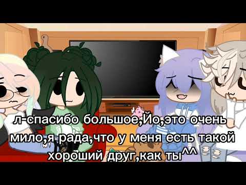Видео: \\реакция УЛЕЙ на тт// 1 ч./?