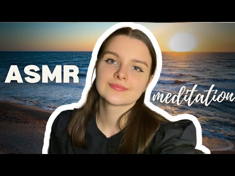 Видео: АСМР МЕДИТАЦИЯ • Расслабление мозга и тела • Исцеление • Визуализация