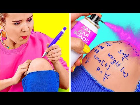 Видео: КРУТЫЕ ШКОЛЬНЫЕ ЛАЙФХАКИ || Необычные хитрости, которые помогут выжить в школе от 123 GO Like!