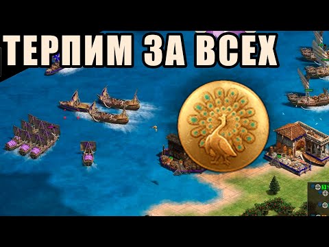 Видео: ПРИНИМАЕМ ВСЕ УДАРЫ | Командная игра на Кочевнике в Age of Empires 2