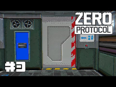 Видео: Очень запертые двери-Zero Protocol #3