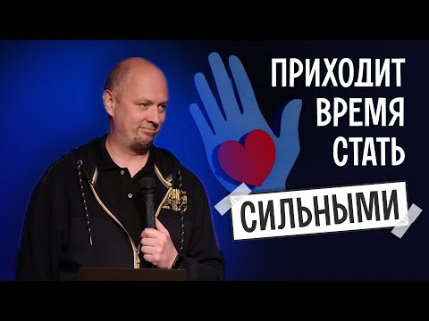 Видео: Максим Букатин: займись большим делом