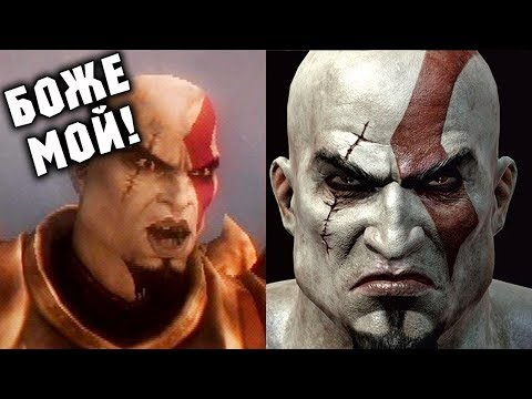 Видео: [ТОП] 10 САМЫХ БОЛЬШИХ графических скачков в видеоигровых сиквелах (Часть 2)