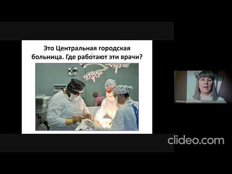 Видео: Предложный падеж. Ростов-на-Дону