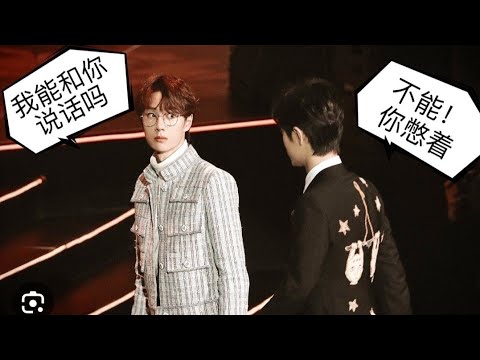 Видео: Интересные истории о Сяо Чжань-Ибо (часть 4) (Просто ради интереса, не думайте, что это правда)