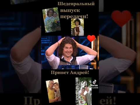 Видео: Очарована...Околдована...Ох, уж этот Тик Ток! Александру и Наталье Бардиным посвящается.