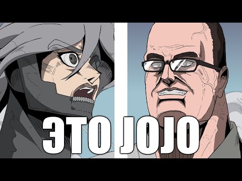 Видео: Raiden vs Armstrong! ДжоДжо Версия (Анимация)