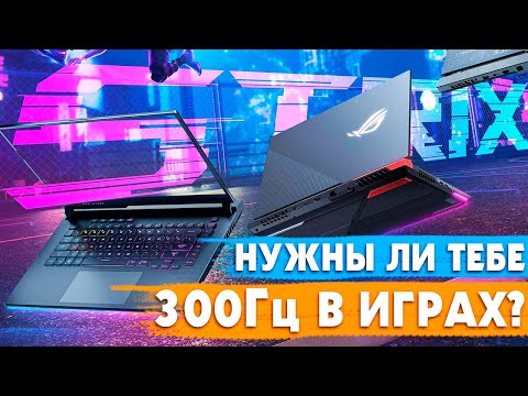 Видео: Обзор Asus Rog Strix G15 Advantage Edition на Ryzen 9 5900HX