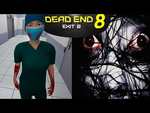 Видео: ПОЛНОЕ ПРОХОЖДЕНИЕ | Dead end Exit 8
