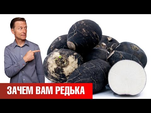 Видео: Черная редька от камней в желчном пузыре👍