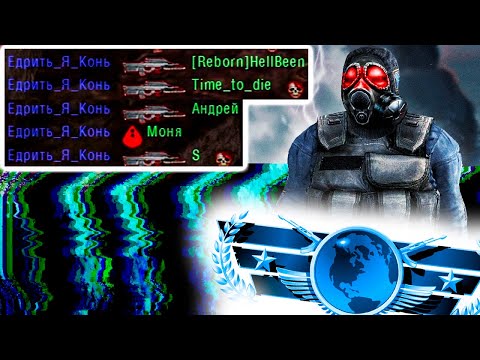 Видео: ДАВИМ БАЗУ ВРАГА | STALKER Clear Sky Multiplayer