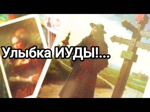 Видео: Что с ним происходит из-за Вас 💌💯🌞❗ Что чувствует к Вам 💌💯🌞❤️❤️
