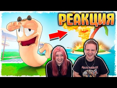 Видео: ПЕРЕИГРАЛ И УНИЧТОЖИЛ!!! АРМАГЕДОН vs УГАРНЫЕ ЧЕРВЯКИ!!! | РЕАКЦИЯ НА @QuantumGames |