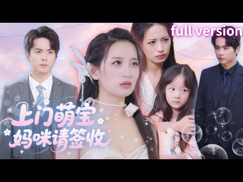 Видео: Случайность с CEO 5 лет→беременность! 🔥 Ребёнка бросили, но усыновил отец!