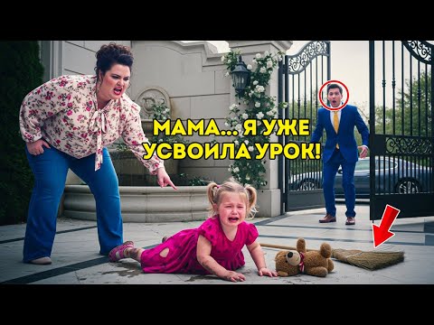 Видео: Миллионер вернулся домой и услышал, как его дочь молила «Прости меня, я больше не МОГУ…» Он выбил