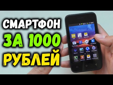 Видео: Купил самый дешёвый смартфон за 1000 рублей в магазине! [Digma First XS 350 2G]