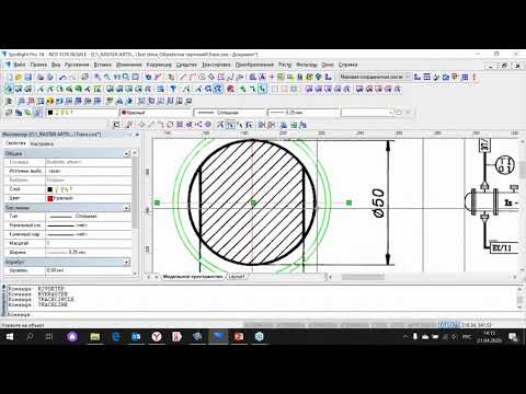 Видео: Spotlight. Урок №2 – Векторизация сканированного чертежа
