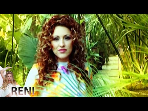 Видео: RENI - LUDO MLADO / РЕНИ - ЛУДО МЛАДО, 2002
