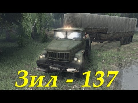 Видео: SpinTires обзор мода ( ЗиЛ-137 )