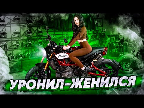 Видео: Не роняй! Как возить пассажира на мотоцикле.
