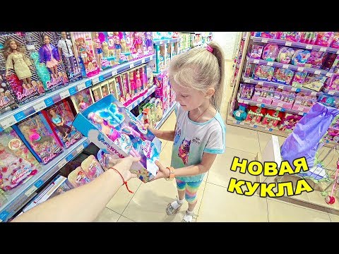 Видео: ВЛОГ Новая КУКЛА Barbie Dreamtopia Неудачный BACK TO SCHOOL 9 августа 2018