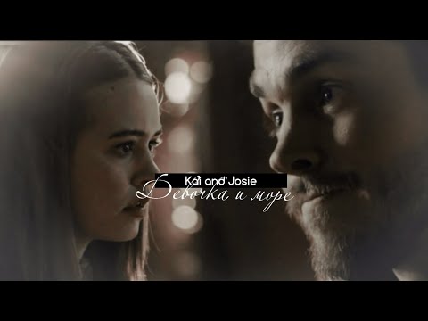 Видео: ✖ Kai and Josie \\ Девочка и море