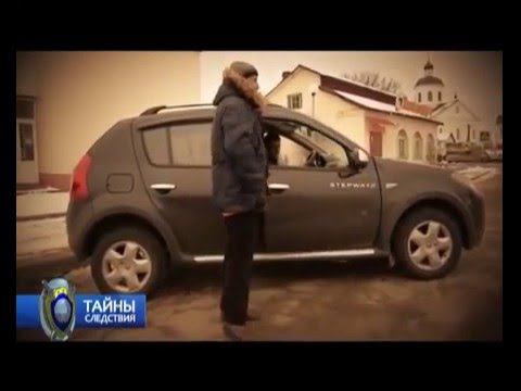 Видео: Оборотни без погон. Тайны следствия