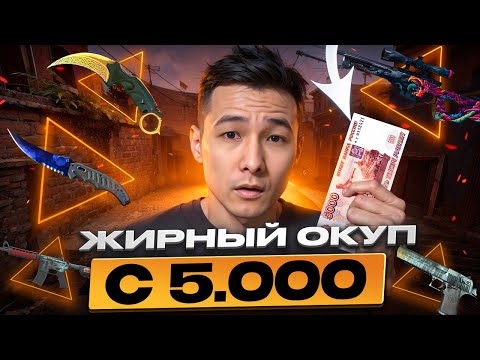 Видео: КОНТРАКТ на 100 ТЫСЯЧ РУБЛЕЙ - Я СЛИЛ все и ПОДНЯЛСЯ ВНОВЬ? | G NEWS