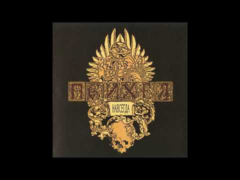 Видео: Психея -  Звезда рок-н-ролла (Official Audio)