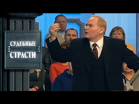 Видео: Судьбы, которые шокируют