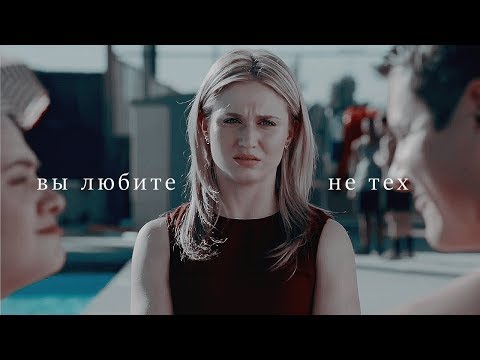 Видео: вы любите не тех [multifandom]