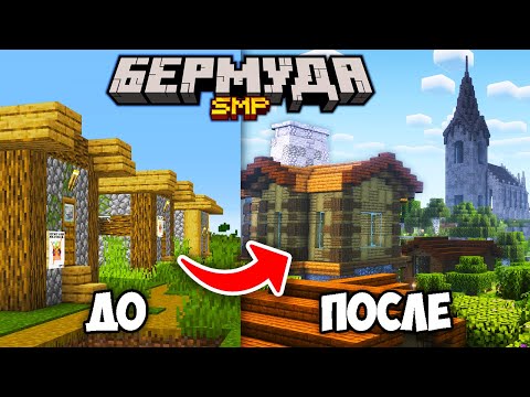 Видео: Бунт в Деревне!