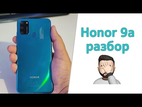 Видео: Посмотри это видео перед разборкой|Замена дисплея Honor 9a!